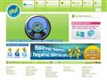 biri.com.tr firma logosu